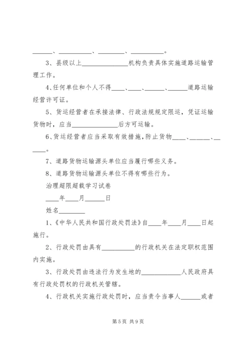 内江师范学院退学(超学习年限)警示.docx