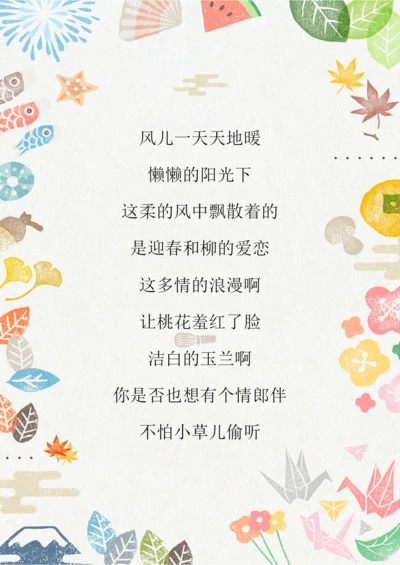 可爱卡通糖果元素信纸信笺.docx