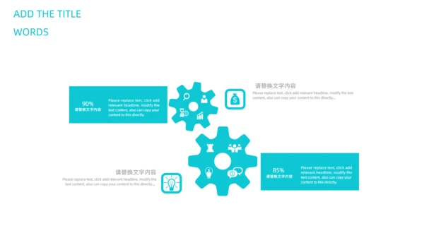 年终述职报告工作总结通用PPT模板