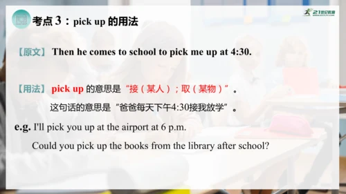 Unit 6 课时 7  Reading Plus