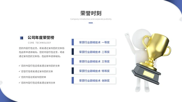蓝色简约商务商业计划书项目招商合作ppt模板