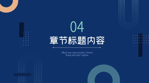 财务数据分析总结汇报通用PPT模板