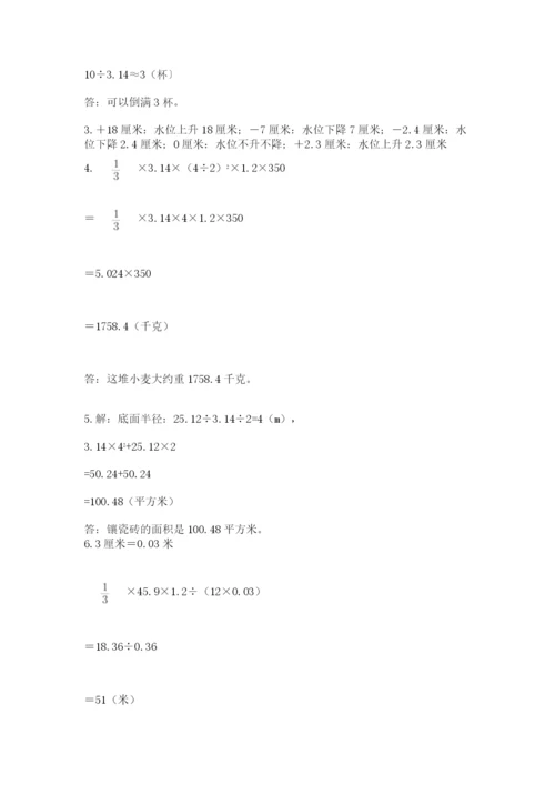 小升初数学期末测试卷汇总.docx