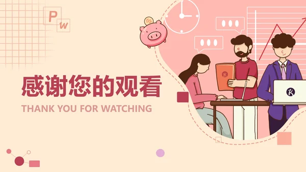 卡通研究生个人简历PPT模板