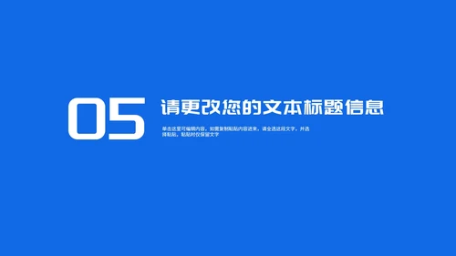 简约风几何城市建筑竞聘述职报告PPT模板