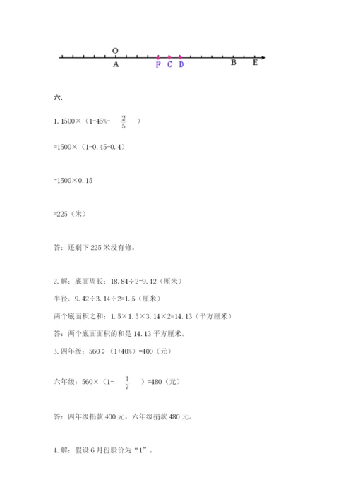 青岛版六年级数学下册期末测试题【满分必刷】.docx