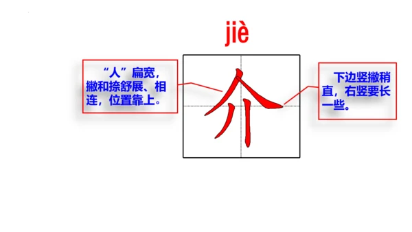 26《宝葫芦的秘密（节选）》课件