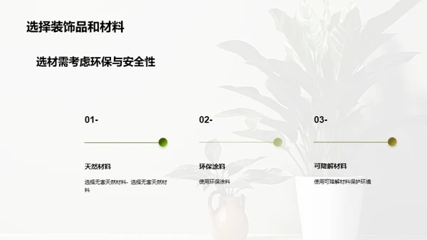 如何通过室内设计提升心理健康