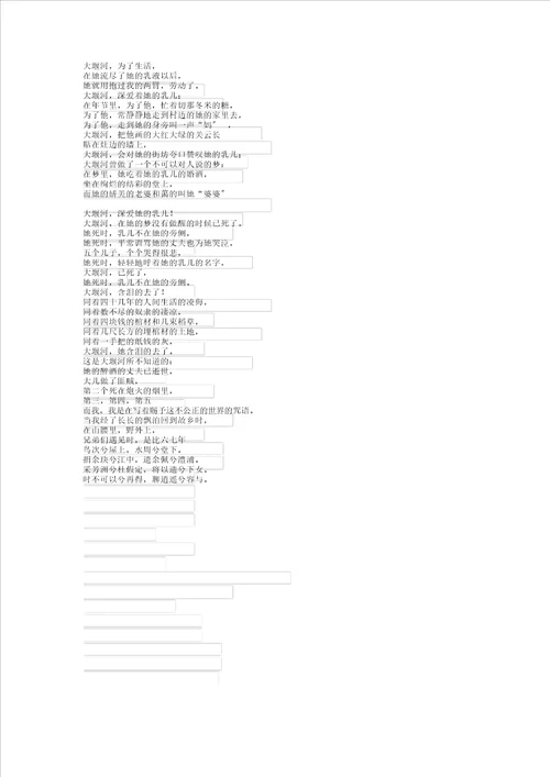 讲文明树新风公益广告总结宣传计划