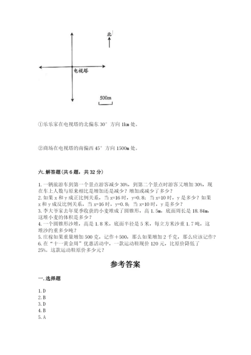 南阳市卧龙区六年级下册数学期末测试卷学生专用.docx