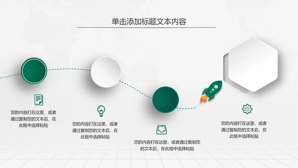 中国农业银行工作总结计划汇报PPT模板