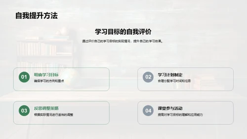 四年级语文教育探析