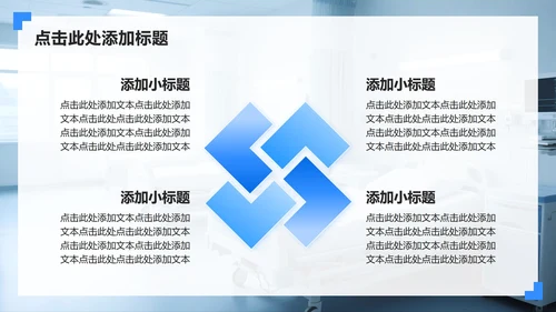 蓝色渐变商务风护理个案工作复盘总结PPT模板