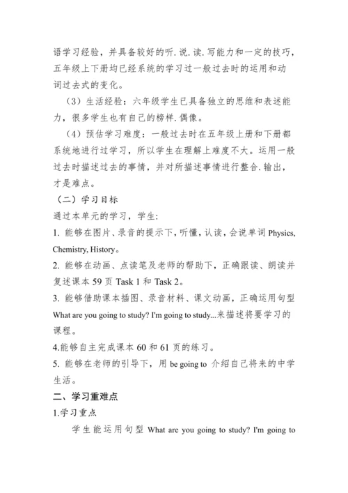 Module10 Unit2 What are you going to study 教案+任务单
