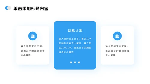 医疗医院护理宣传医学医生工作总结汇报PPT模板