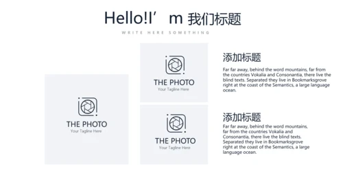 法律司法年终工作总结动态PPT