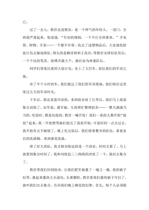 初中军训心得体会模板锦集九篇.docx