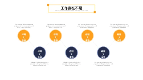 大气商务企业宣传计划书工作总结PPT模板