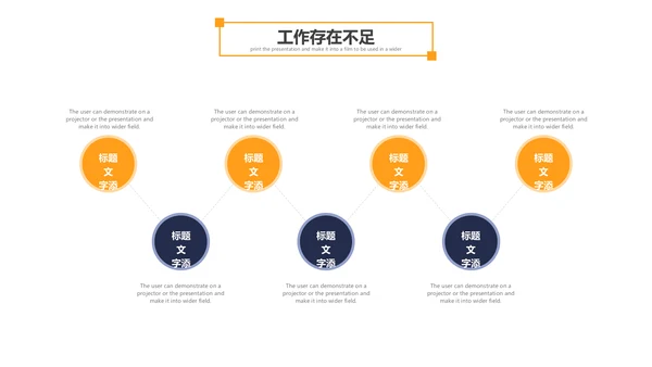 大气商务企业宣传计划书工作总结PPT模板