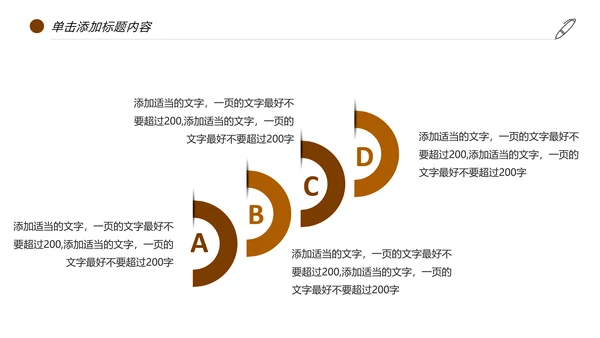 读书分享快乐阅读教育培训课件PPT模板