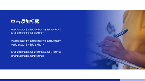 蓝灰色简约人力资源年中述职PPT模板