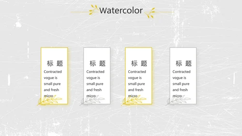 黑白极简艺术设计方案汇报动态PPT