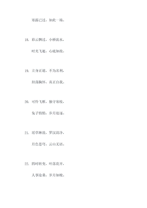 乔家大院悬挂对联