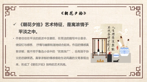 鲁迅PPT模板