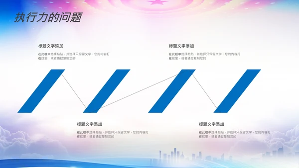 公安局警察交警队刑警工作总结计划PPT