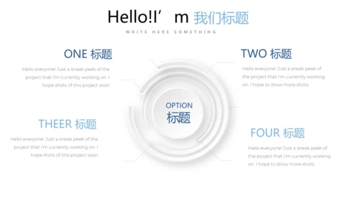 蓝色简约时尚医疗报告动态PPT