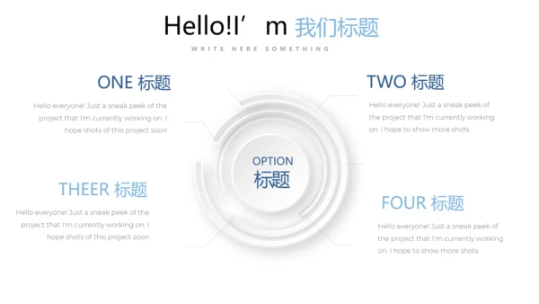 蓝色简约时尚医疗报告动态PPT