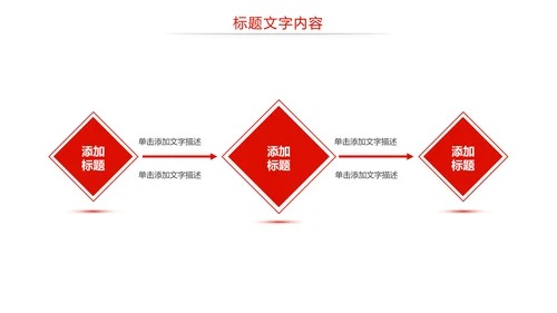 党政大气中国人民解放军八一国防军事边防力量PPT模板