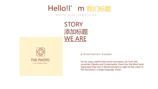 创意手绘蛋糕甜点烘焙动态PPT模板