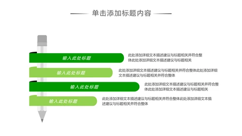 爱心助学关爱帮扶公益慈善动态PPT模板