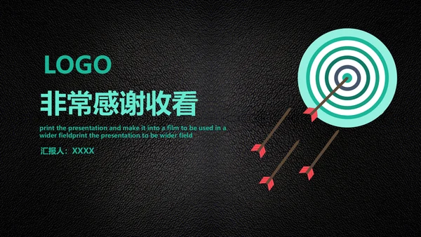扁平科技风工作总结汇报通用PPT模板
