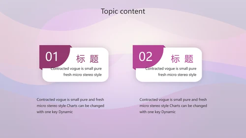 酷炫创意射击比赛动态PPT模板