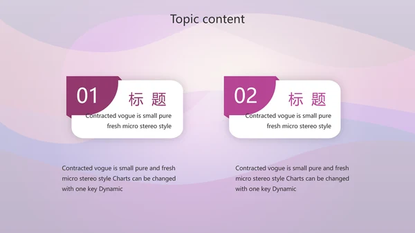 酷炫创意射击比赛动态PPT模板