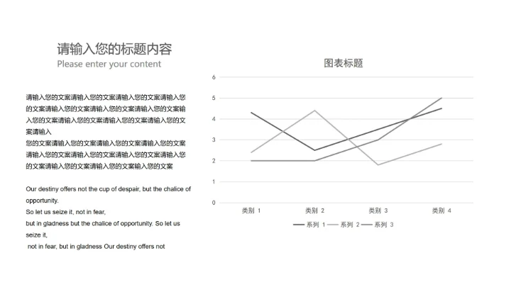 商务黑金年度项目工作汇报PPT模板