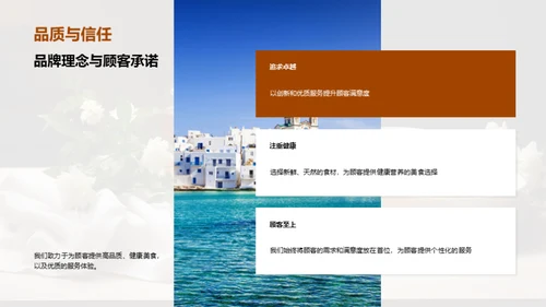 厨艺之美的传承与创新