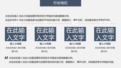 浅灰色清晰框架年终总结通用PPT模板