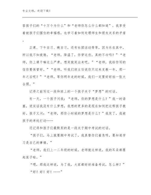 教师师德心得体会范文26篇汇编.docx