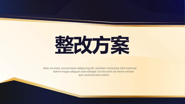 严谨大气公司法务培训动态PPT