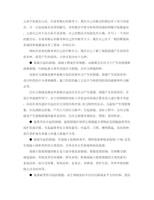 精编之建筑工程师工作总结范文2.docx