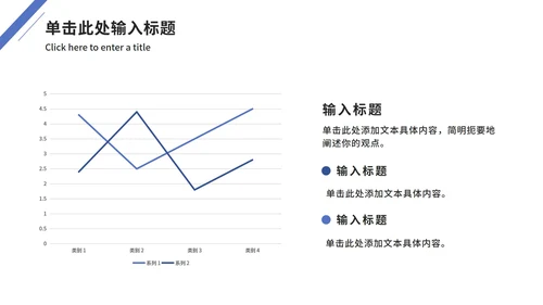 几何简洁工作汇报ppt模板