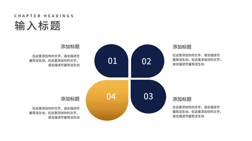 商务风蓝色渐变商业合作企业宣传PPT模板