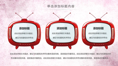 水彩卡通幼儿园读书阅读分享好书推荐PPT