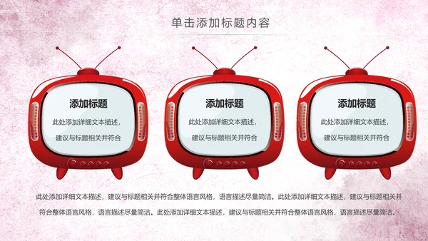 水彩卡通幼儿园读书阅读分享好书推荐PPT