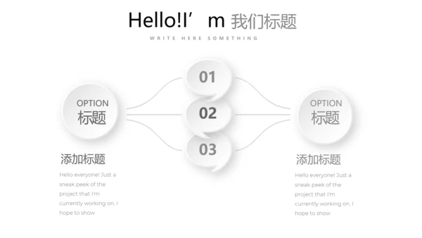 黑白创意简约时尚总结商务风通用PPT动态模板