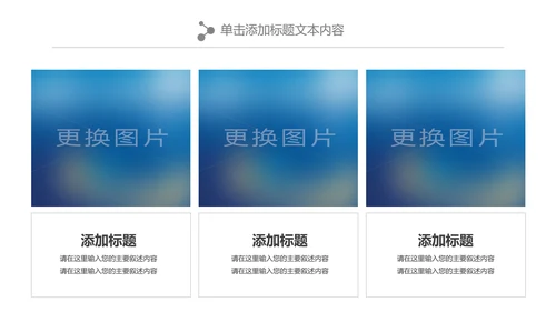唯美清新关爱女性健康女性乳腺PPT模板