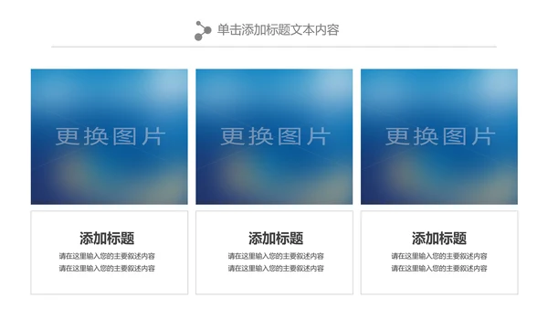 唯美清新关爱女性健康女性乳腺PPT模板